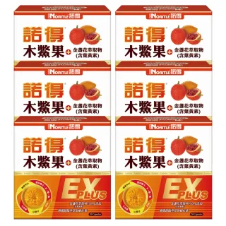 【諾得】木鱉果+金盞花萃取物含葉黃素EX PLUS 20粒x6盒(鄭凱云代言.酯化型.蝦紅素.魚油.山桑子.小米草)