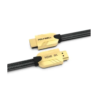 【POLYWELL】HDMI 8K 鋅合金編織線 /金色 /1M