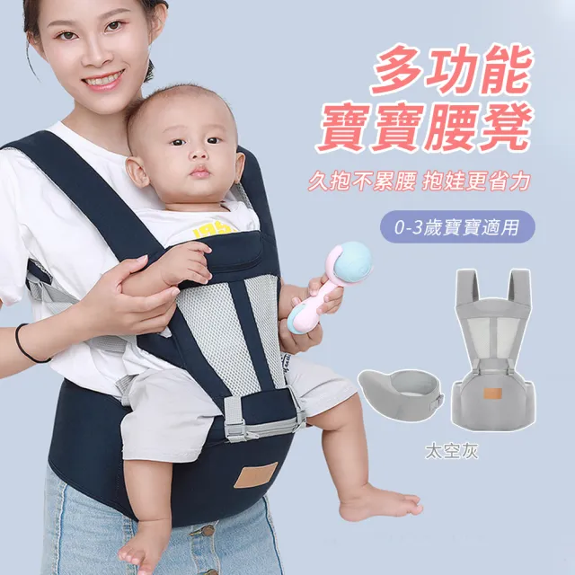 【2026】腰凳推薦ptt》10款高評價人氣品牌排行榜 | BALIMAN情報局