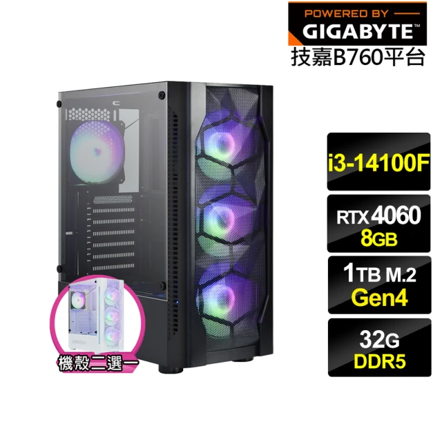 技嘉平台 i3四核GeForce RTX 4060{神魔宗師}電競電腦(i3-14100F/B760/32G/1TB)