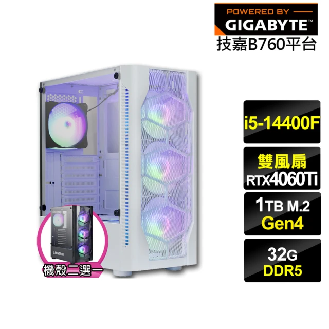 技嘉平台 i5十核GeForce RTX 4060TI{部落風神II}電競電腦(i5-14400F/B760/32G/1TB)