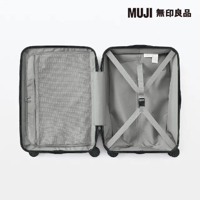 【MUJI 無印良品】四輪硬殼止滑拉桿箱36L(黑色)