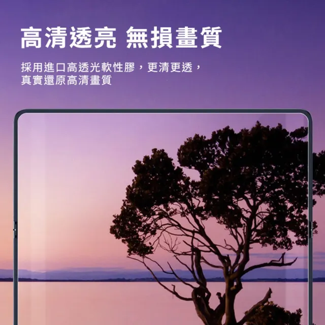 【Timo】SAMSUNG三星 Galaxy Z Fold6專用 透明防摔手機殼+螢幕保護貼二件組