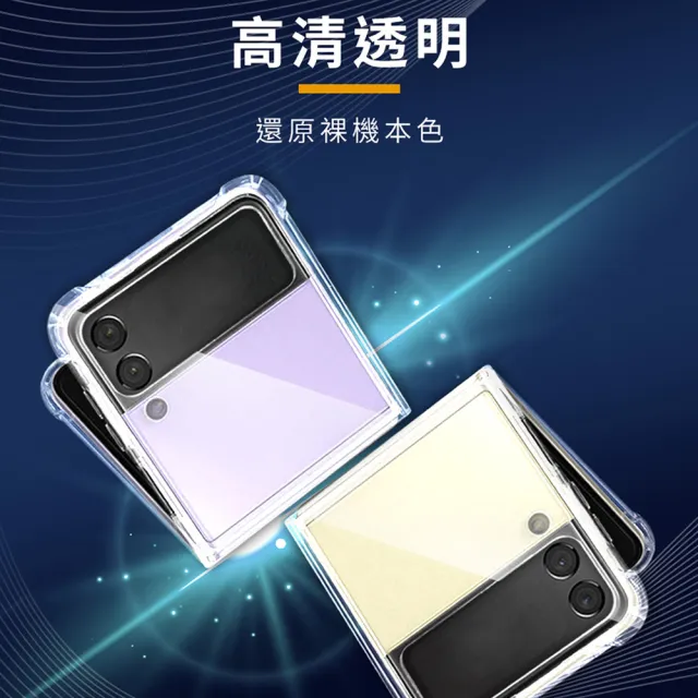 【Timo】SAMSUNG三星 Galaxy Z Fold6 透明氣囊防摔手機殼
