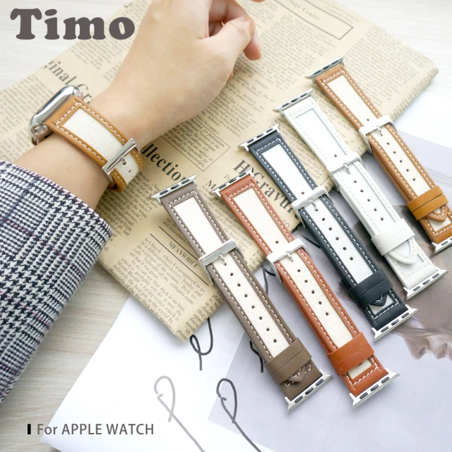 Timo Apple Watch 文青帆布拚皮錶帶