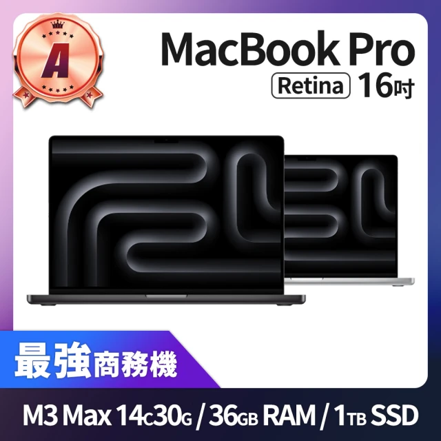 Apple A 級福利品 MacBook Pro 16吋 M3 Max 14 CPU 30 GPU 36GB 記憶體 1TB SSD(2023)