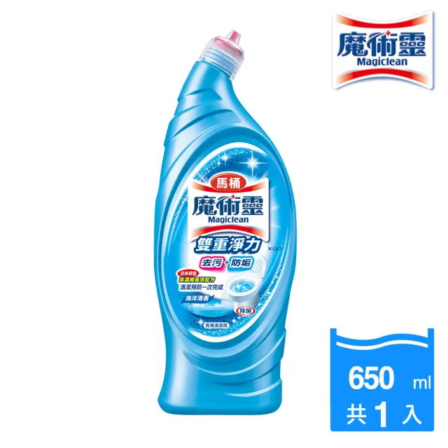 【魔術靈】雙重淨力馬桶清潔劑_650ml(海洋清香/森林清香)