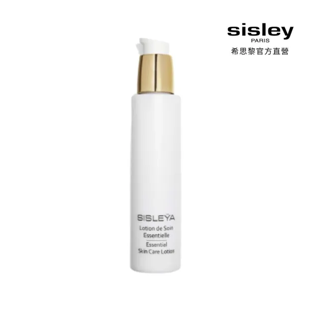 【Sisley 希思黎】抗皺活膚前導水精華150ml(抗老保養第一步)