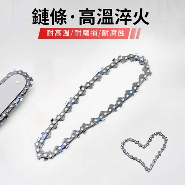 【Ogula 小倉】電鏈鋸鏈條 伐木鋸鏈條 8吋電鏈鋸鏈條*1(鋒利切割/猝火鏈條)