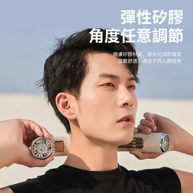 【黑科技】FB09半導體晶片製冷隨身急凍空調冷氣風扇 無葉冰敷掛脖冷風扇 冰旋風運動電風扇(可上飛機)