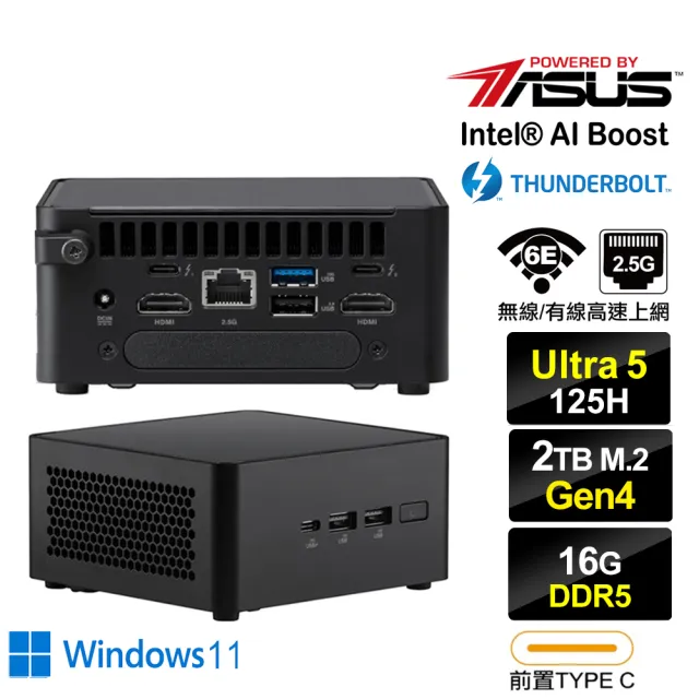 【ASUS 華碩】NUC U5十四核{獵隼R05DW} Win11迷你電腦(Ultra 5 125H/16G/2TB M.2 Gen4)