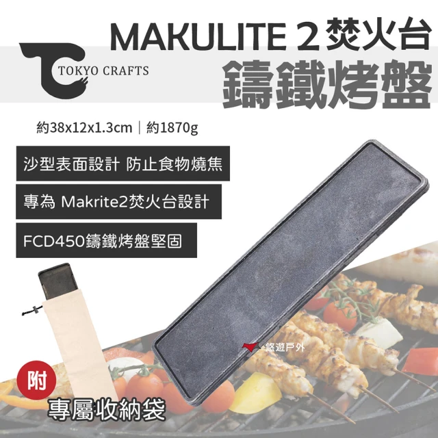 POMOLY Mjolnir 純鈦火箭爐 mjolnir(悠