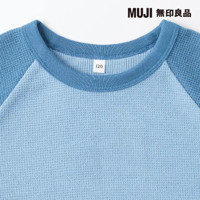 【MUJI 無印良品】出清品 兒童五分袖T恤(共3色)