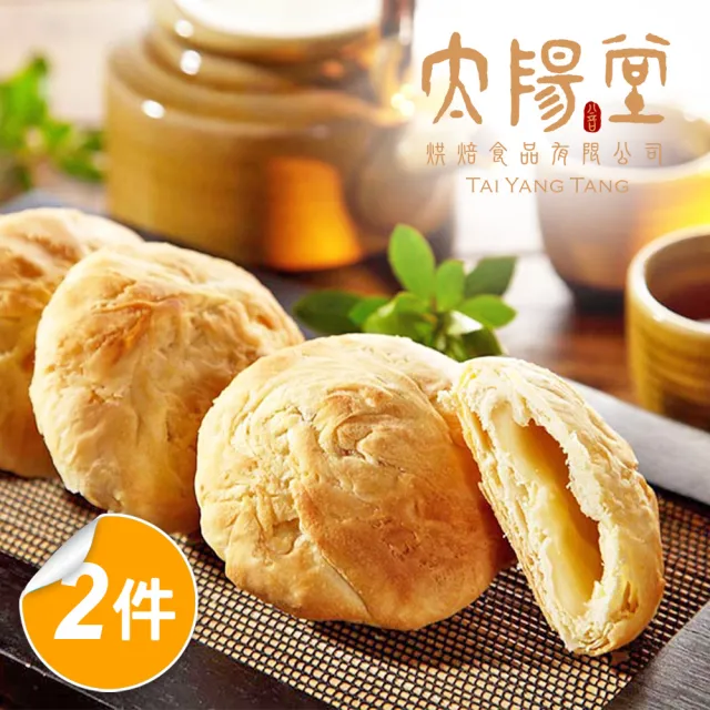 【2026】素年菜組推薦｜10款高評價人氣品牌排行榜 | 好吃美食的八里人