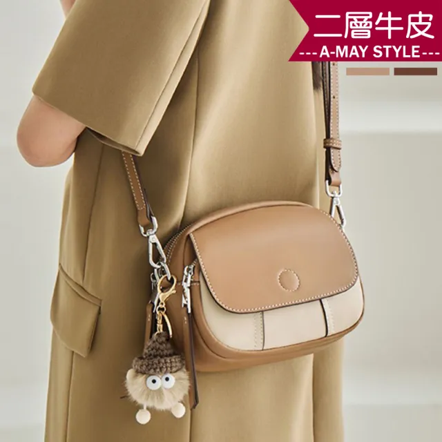 【Amay Style 艾美時尚】現貨 真皮女包 肩背包 斜背包 時髦復古撞色多夾層斜背小圓包。附贈吊飾(2色)