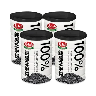 【馬玉山】100%純黑芝麻粉400gx4罐