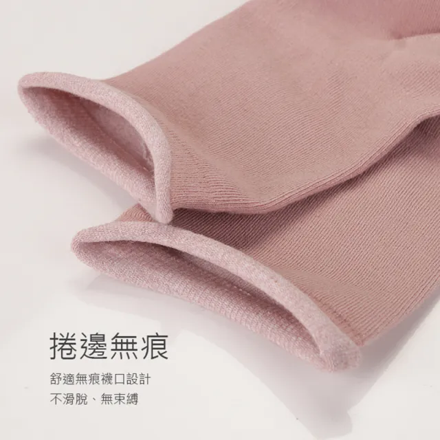 【Waken】精梳棉捲邊中筒襪(捲邊襪子/女襪/純棉素色襪/手工對目/無痕襪/薄襪/中長襪/威肯/台灣襪G208)