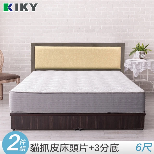 KIKY 凱特耐磨貓抓皮靠墊二件床組雙人加大6尺(床頭片+三分床底自由配)