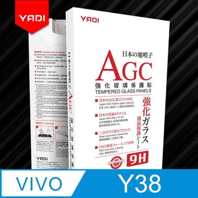 YADI vivo Y03 6.56吋 水之鏡 AGC高清透手機玻璃保護貼(靜電吸附 高清透光)