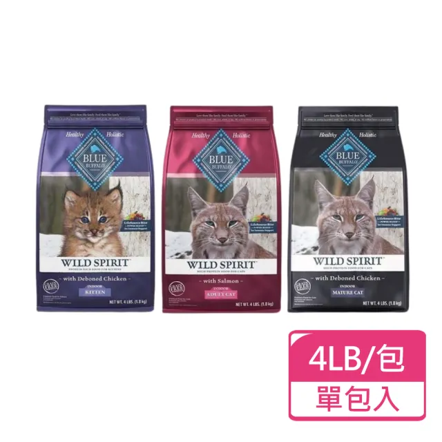 【藍摯】原野精靈 無穀貓飼料 4磅(貓飼料 貓糧 寵物飼料)