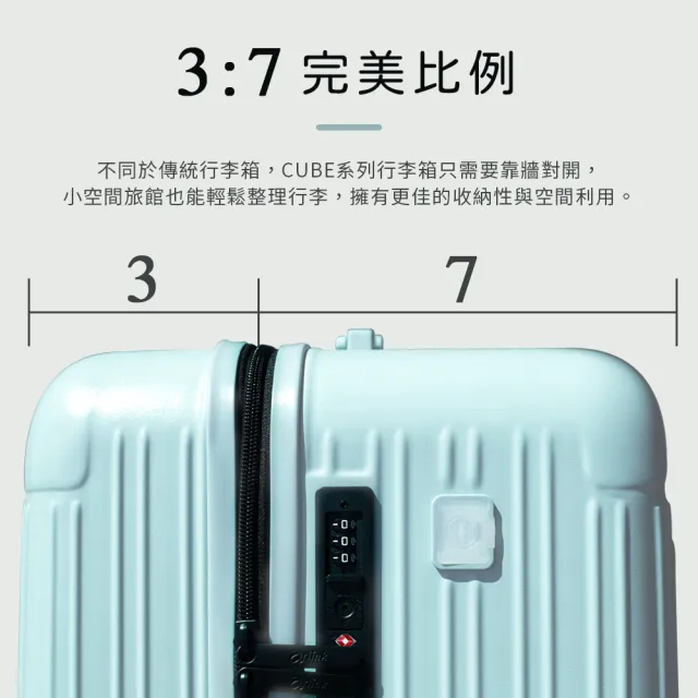 【Arlink】2入組 CUBE 3:7比例 26吋胖胖行李箱 杯架 防水防爆拉鍊款(大容量/旅行箱/海關鎖/ABS+PC)