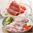 【卜蜂】饕級鮮嫩 雪花里肌.梅花火鍋片.五花燒烤片.豬絞肉 超值20包組(200-300g/包_居家.餐廳.露營)