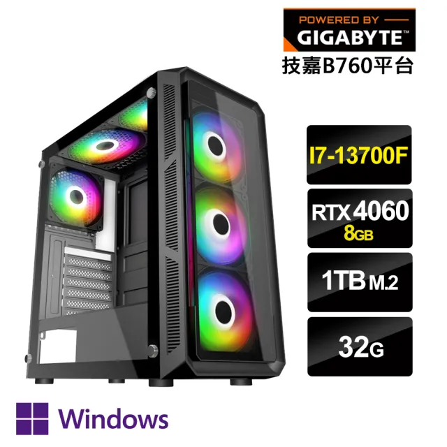 【技嘉平台】i7 十六核 GeForce RTX 4060 Win11P {星空i7W} 電競電腦(i7-13700F/B760/32G/1TB SSD)