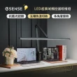 【ESENSE 逸盛】Esense LED超廣域觸控護眼檯燈-白(11-PRO100嘖嘖募資破千萬)
