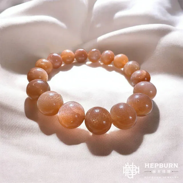 【赫本珠寶】金沙太陽橙月光單串手鍊(11mm)