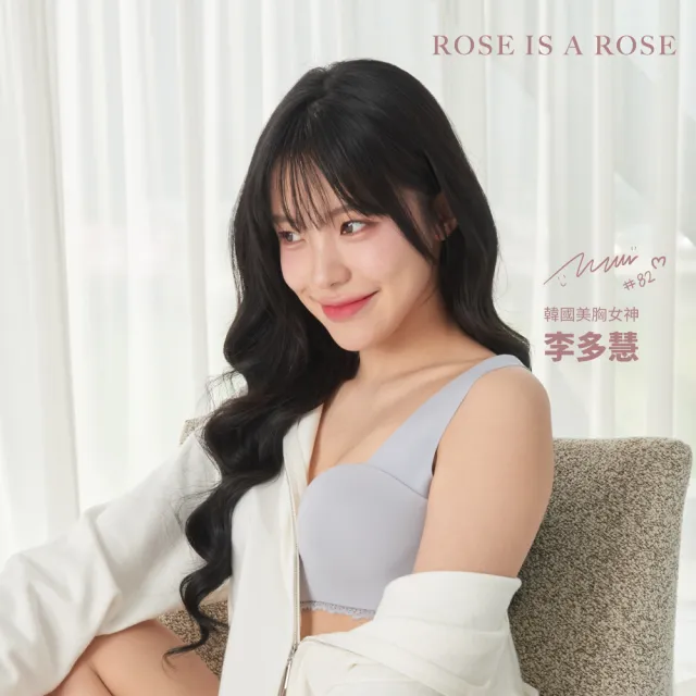 【ROSE IS A ROSE】薄杯零著感無鋼圈內衣(韓國 李多慧 代言)