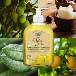 【法國 Le Petit Olivier 】小橄欖樹 馬賽液體皂4瓶組