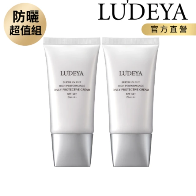 LUDEYA 超緊緻琥珀明星組評價推薦