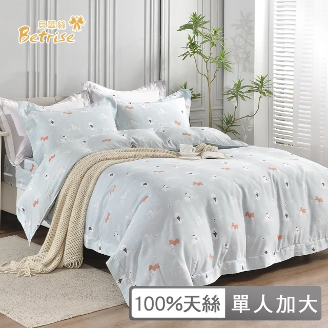 Prawear 巴麗維亞 60支100%天絲™品牌萊賽爾纖維