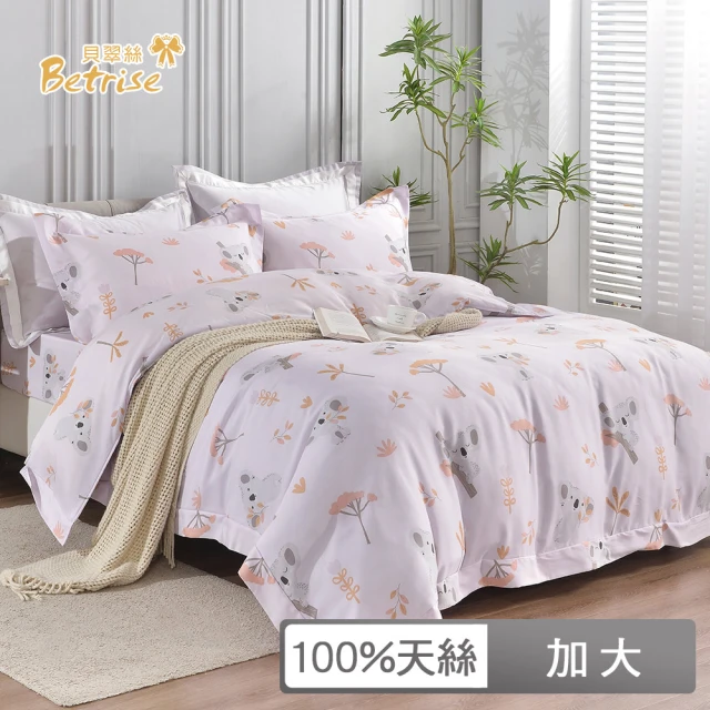 Prawear 巴麗維亞 60支100%天絲™品牌萊賽爾纖維