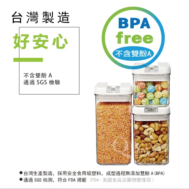 【Felli】易百拉密封罐400ml圓形(保鮮罐)
