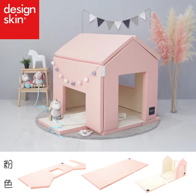 【design skin】糖果屋變形遊戲地墊(三色任選)