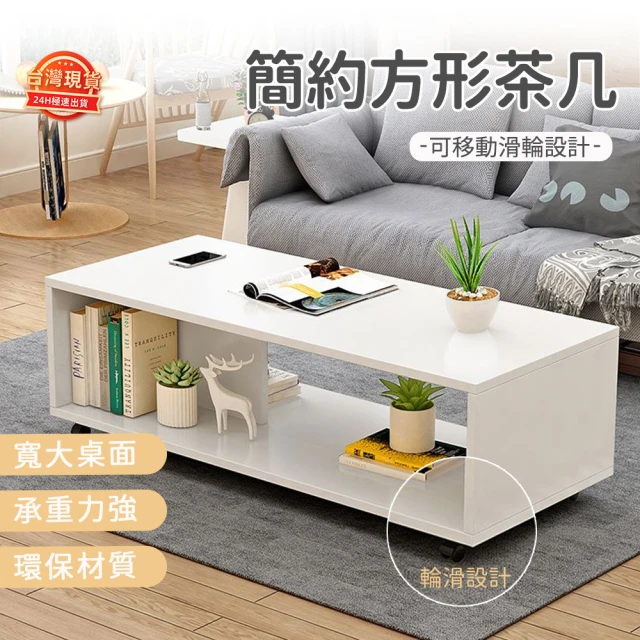 myhome8居家無限 Pet佩特寵物茶几桌-人寵共用家居(