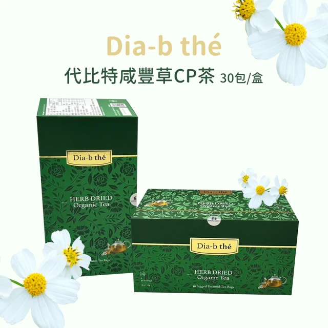 赤小豆芡實薏米茶2盒(6gX15包/盒)品牌優惠