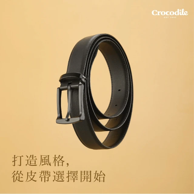 Crocodile 鱷魚皮件 休閒真皮皮帶 男生打洞皮帶 Nappa納帕軟皮-32MM-0101-52011-黑(男生禮物 新品上架)