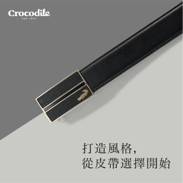 Crocodile 鱷魚皮件 休閒真皮皮帶 男生打洞皮帶 N