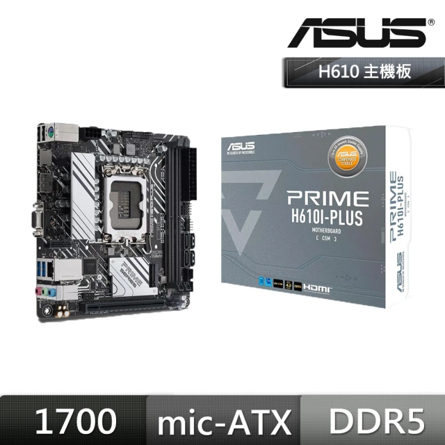 ASUS 華碩 PRIME-H610I-PLUS-CSM 主機板+NZXT H210i 白 ITX機殼