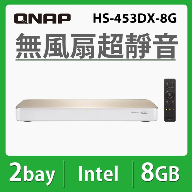 QNAP 威聯通 搭希捷 8TB x2 ★ HS-453DX-8G 4Bay NAS 網路儲存伺服器