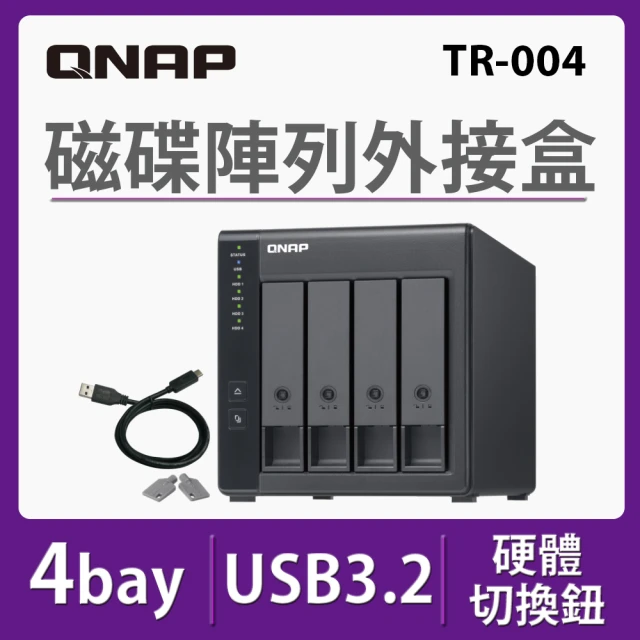 QNAP 威聯通 搭WD 4TB x2 ★ TR-004 4Bay RAID 磁碟陣列外接盒