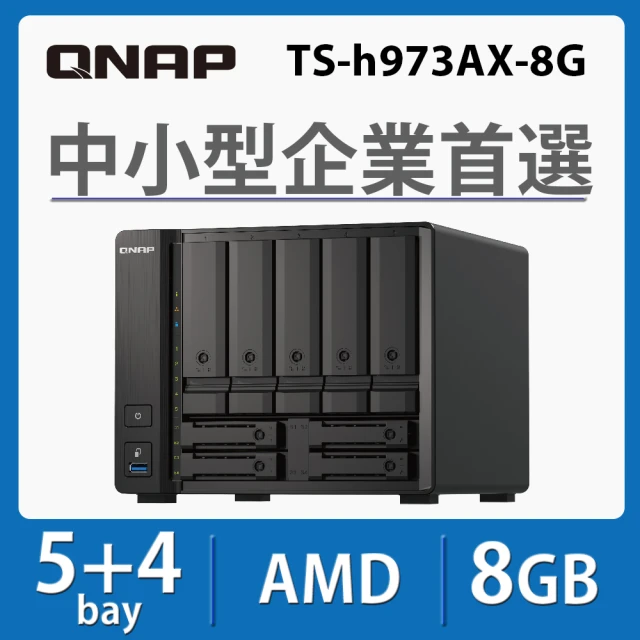 QNAP 威聯通 搭WD 4TB x4 ★ TS-h973AX-8G 9Bay NAS 網路儲存伺服器