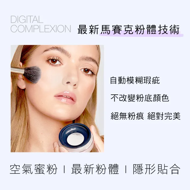 【KRYOLAN 歌劇魅影】超濾鏡蜜粉外出組(超濾鏡柔光蜜粉+歌舞伎短刷)