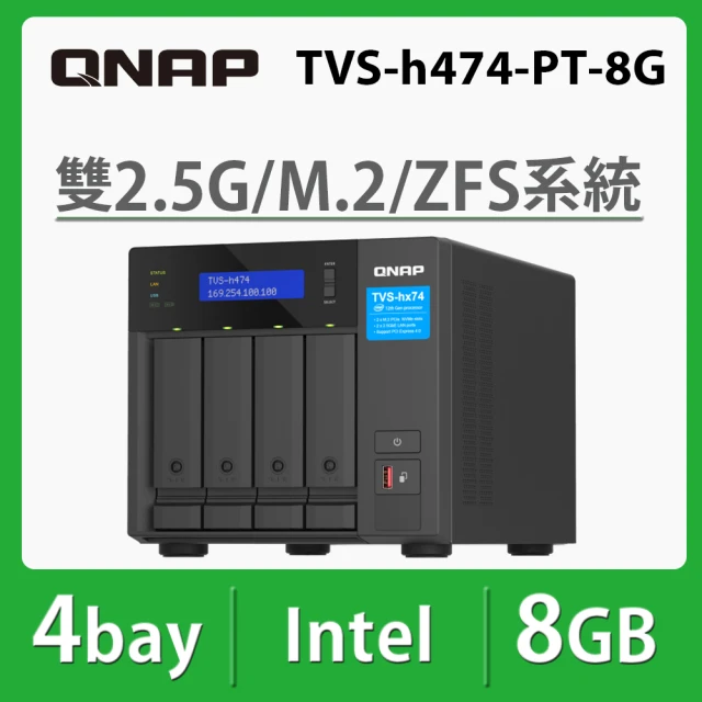 QNAP 威聯通 搭WD 4TB x4 ★ TVS-h474-PT-8G 4Bay NAS 網路儲存伺服器