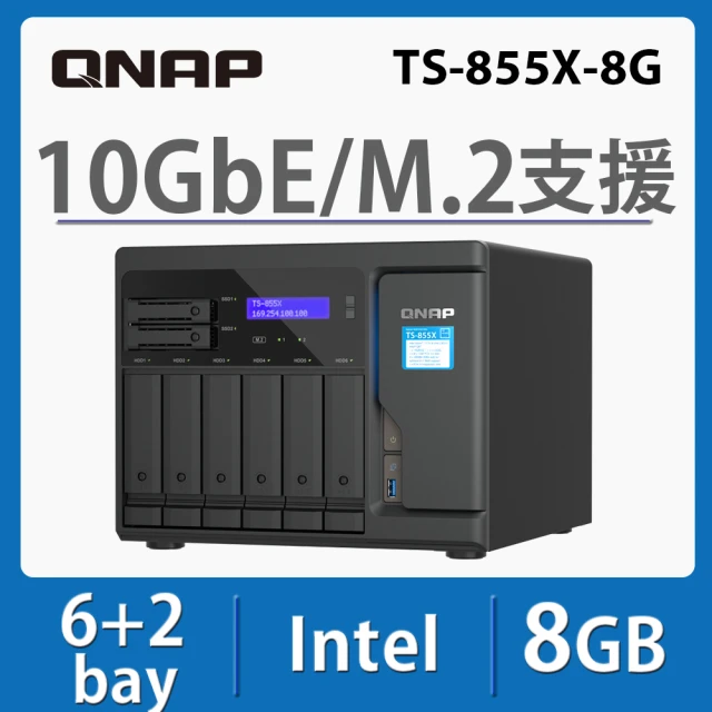 QNAP 威聯通 搭WD 4TB x4 ★ TS-855X-8G 16Bay NAS 網路儲存伺服器