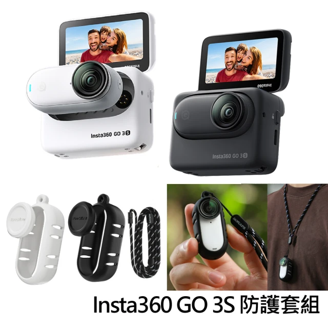 Insta360 X4 360°口袋全景防抖相機(東城代理商