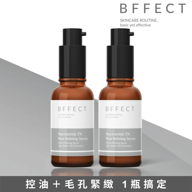 BFFECT 5% 維他命B3毛孔緊緻精華 30ml_2入組(5B緊緻瓶/控油)