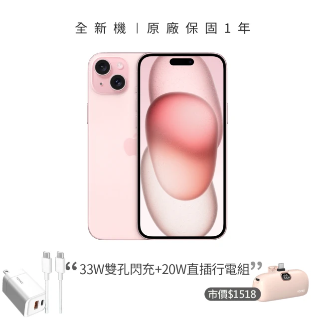 Apple A級福利品 iPhone 12 mini 256